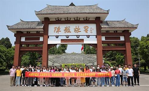 成都中建材開展主題團(tuán)日活動