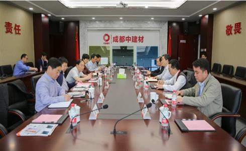 蚌埠市委汪瑩純書記到成都中建材調(diào)研