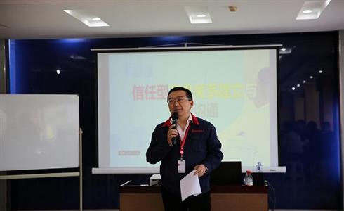 成都中建材舉辦高效溝通專(zhuān)題培訓(xùn)