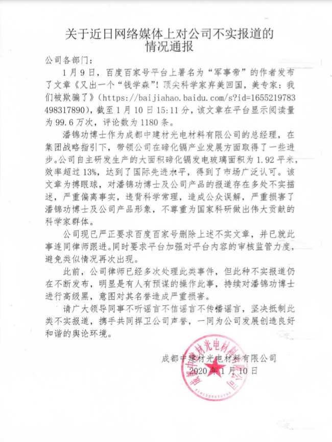 微信截圖_20200112215531 微信截圖_20200112215531