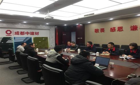 四川九寨黃龍“綠色機場”建設(shè)設(shè)計座談會在成都中建材召開