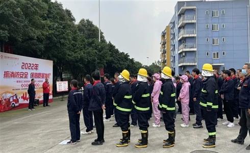 抓消防安全 保高質(zhì)量發(fā)展丨成都中建材開展2022年消防疏散應(yīng)急演練