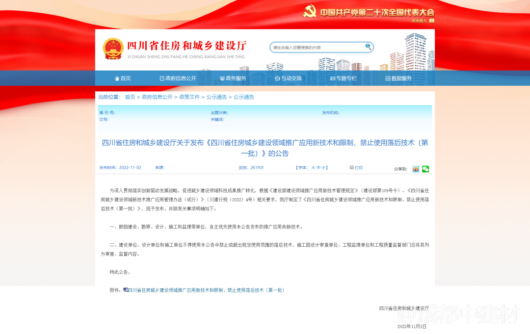 微信圖片_20221130133834 微信圖片_20221130133834