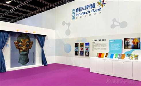 成都中建材碲化鎘發(fā)電玻璃入選“創(chuàng)科博覽2022”，首度亮相香江！