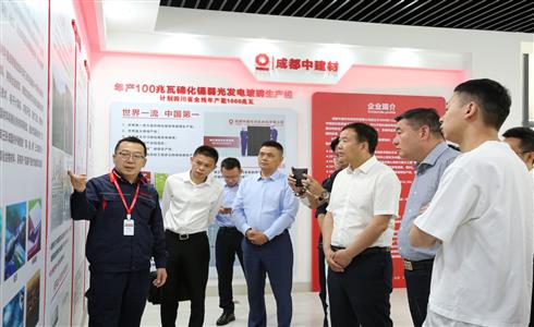 安徽省明光市委書(shū)記張秀山一行到成都中建材調(diào)研