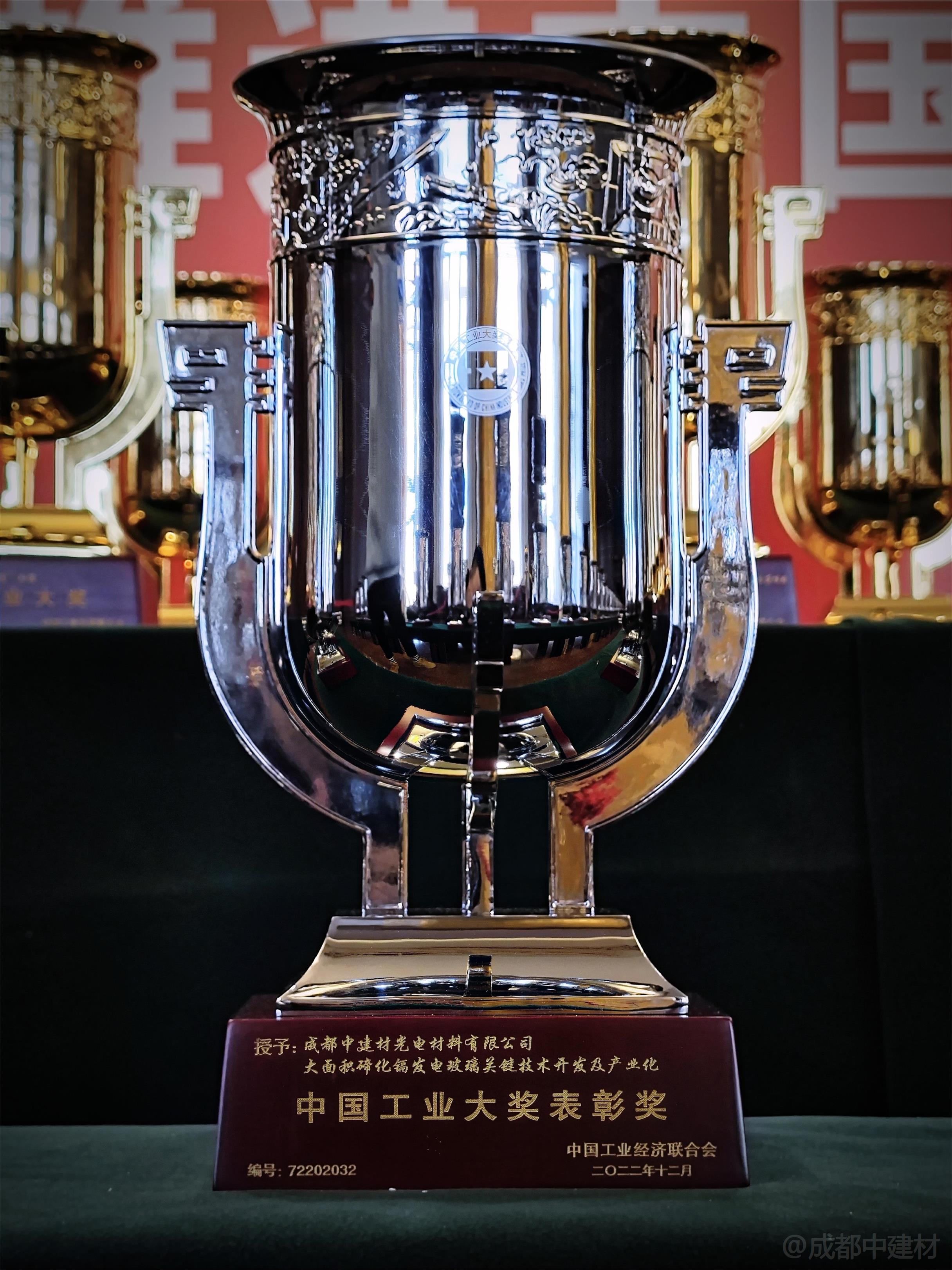 獎(jiǎng)杯2 獎(jiǎng)杯2