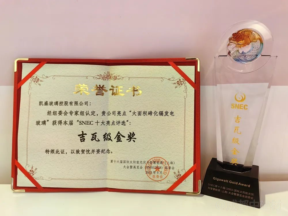 微信圖片_20230529130822 微信圖片_20230529130822