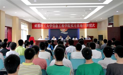 推動校企合作道路  實現雙方學研互補