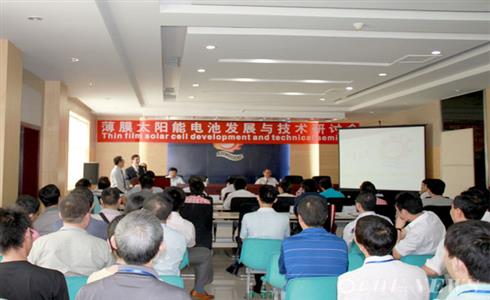 美國新澤西州理工大學副校長Donald H.Sebastian博士、潘錦功博士應邀來司演講