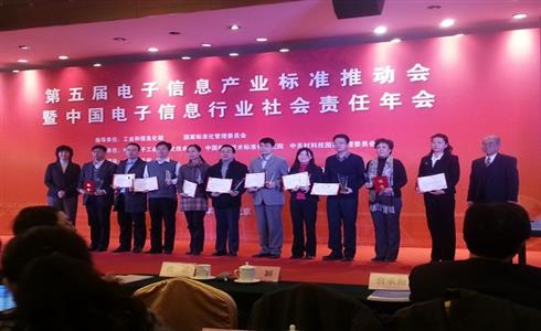 公司榮獲2012年度“中電標(biāo)協(xié)優(yōu)秀會(huì)員”稱號(hào)