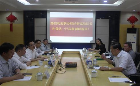 聯(lián)辦財經研究院院長許善達到成都中建材調研