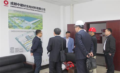 中國建材集團劉方勤一行考察成都中建材